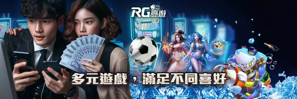 3a娛樂城
